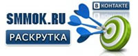 Заработок вКонтакте